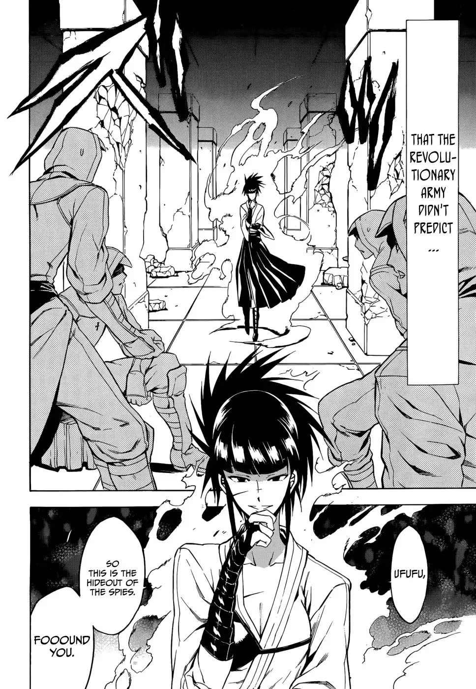 Akame ga Kill! Chapter 35 6